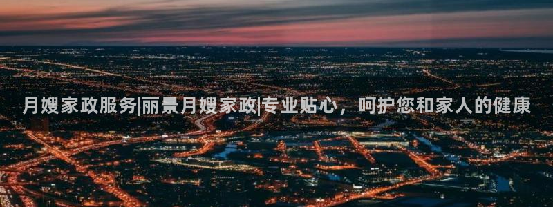 杏悦平台代理怎么样赚钱