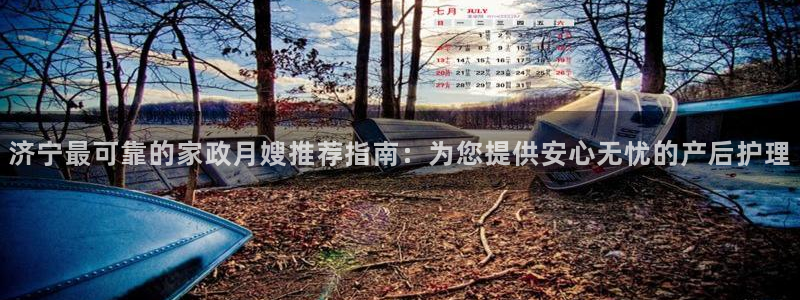 杏悦娱乐平台靠谱吗
