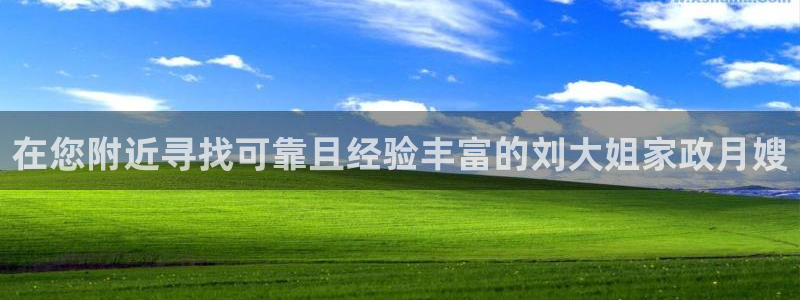 杏悦官方平台是正品吗
