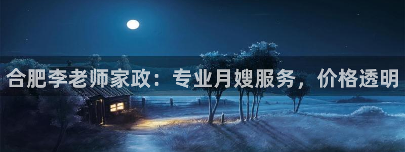 杏悦官方平台是正品吗