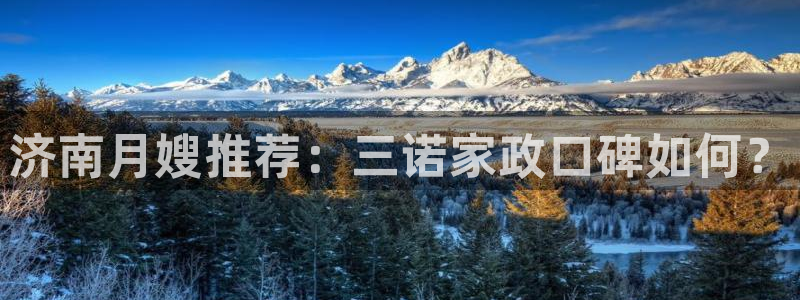 杏悦平台注册地址