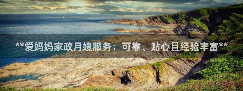杏悦平台代理怎么样啊