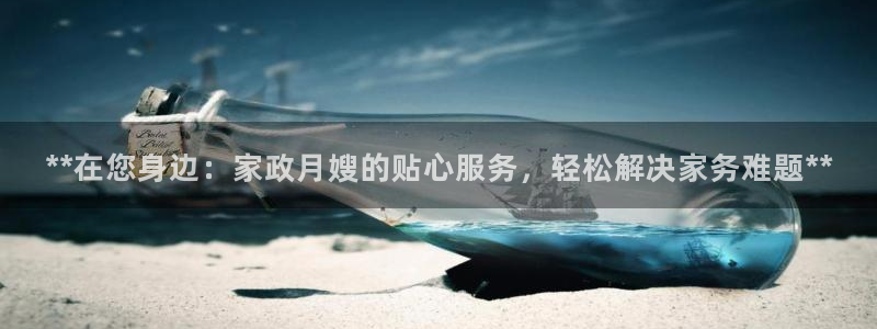 杏悦招商地址