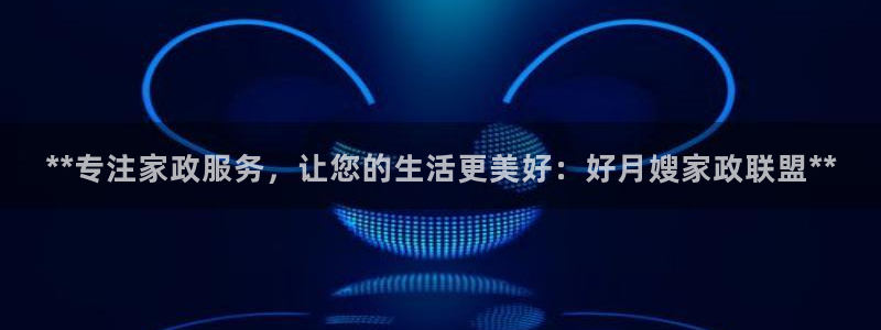 杏悦官方平台官网下载