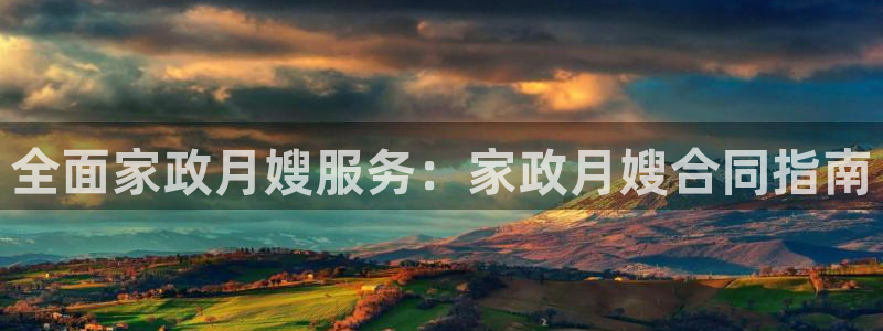 杏悦登入