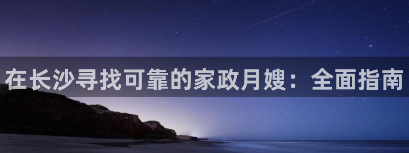 杏悦平台登录入口官网