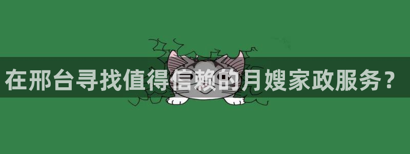 杏悦平台可靠吗是真的吗知乎
