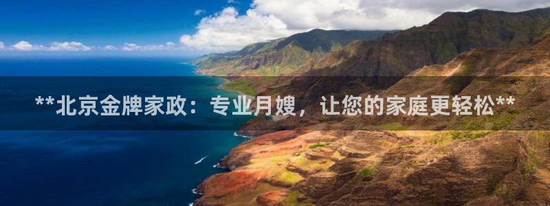 杏悦平台开户地址