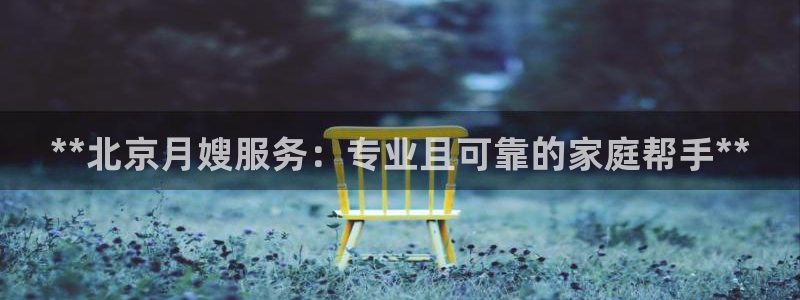 杏悦平台招商