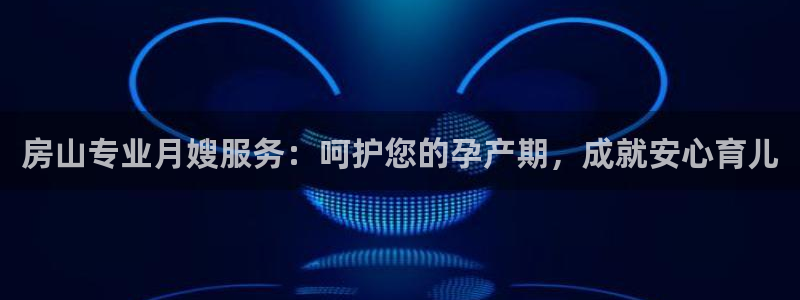 杏悦平台如何注册账号