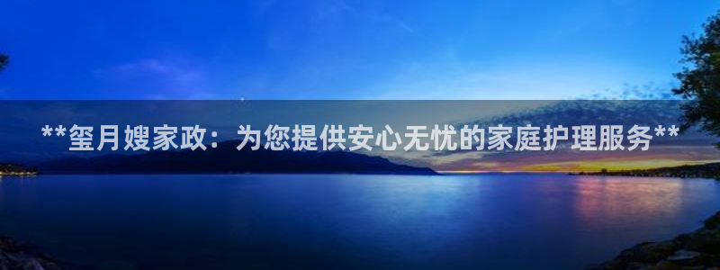 杏悦平台代理多少钱