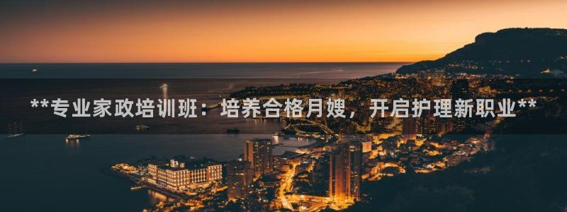 杏悦平台代理多少钱