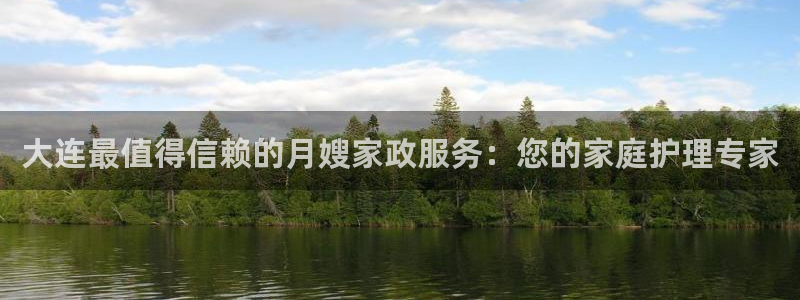 杏悦平台可靠吗是真的吗吗