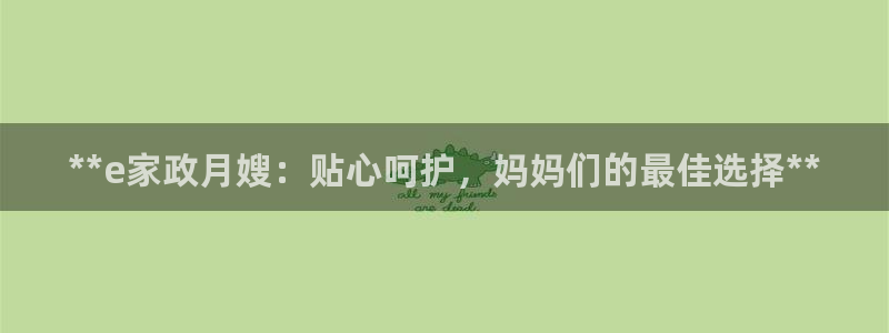 杏悦平台注册网址