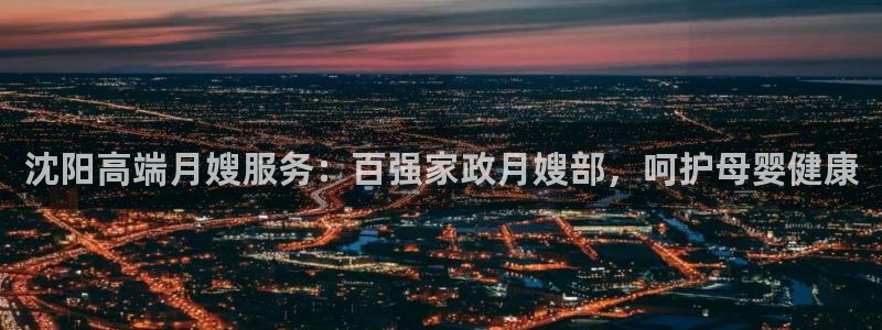 杏悦平台代理怎么做