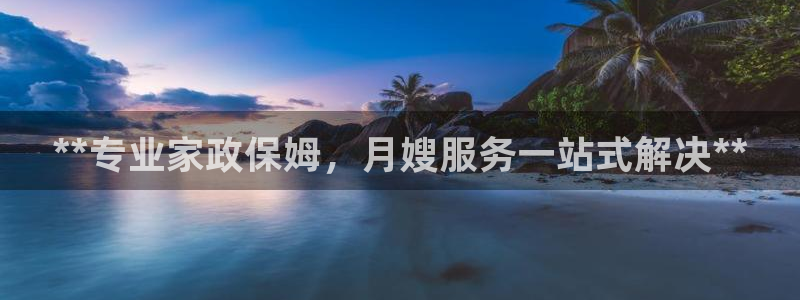 杏悦平台代理怎么做赚钱
