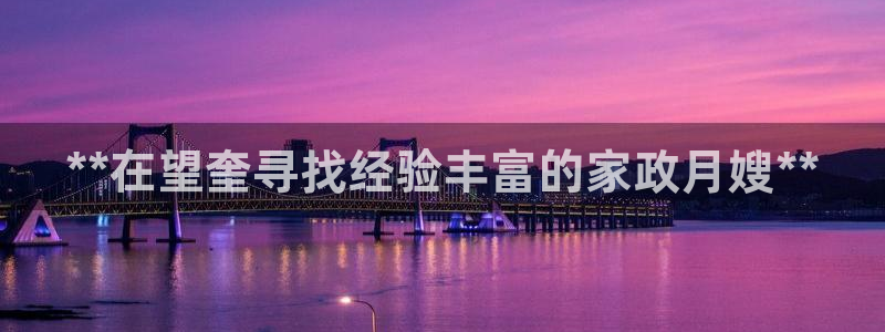 杏悦平台代理注册要钱吗