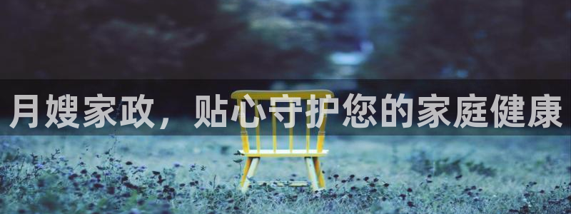 杏悦官方平台官网下载