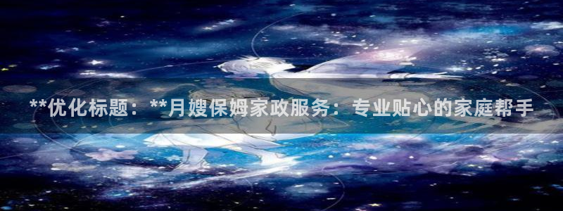 杏悦平台可靠吗是真的吗吗