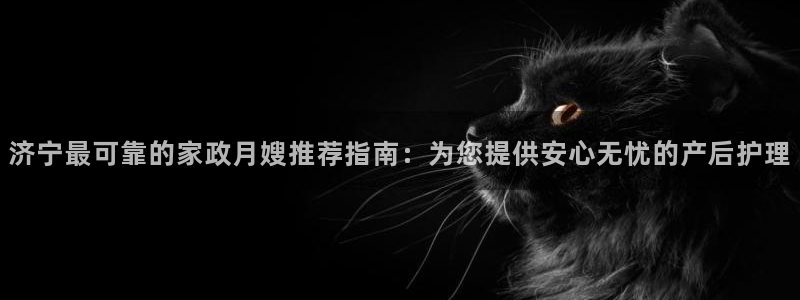 杏悦平台可靠吗