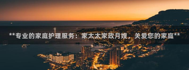 杏悦登入