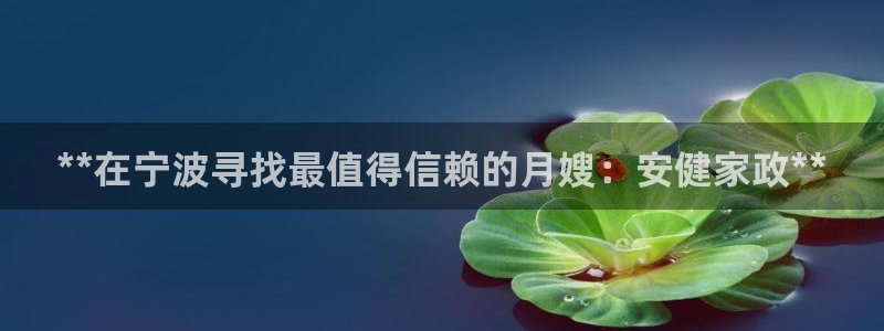 杏悦平台官网注册账号