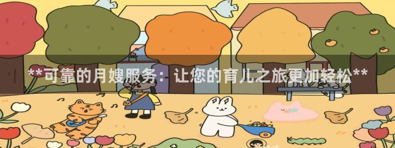 杏悦平台可靠吗是真的吗还是假的