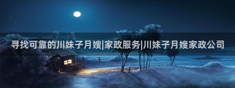 杏悦平台招商电话
