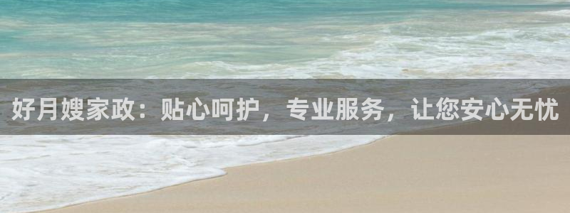 杏悦平台可靠吗是真的吗知乎