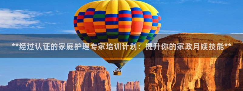 杏悦平台登录网址