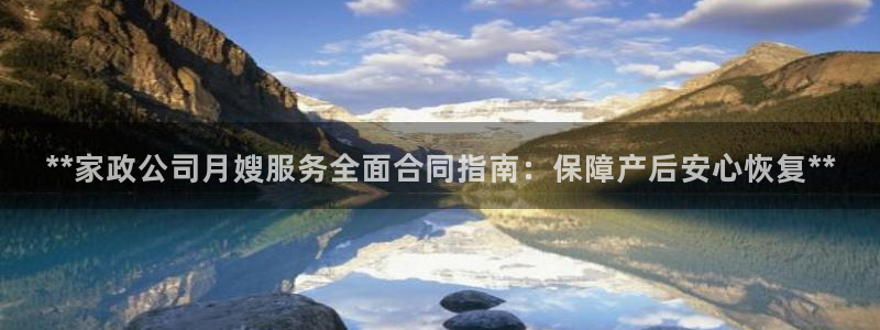 杏悦1招商地址