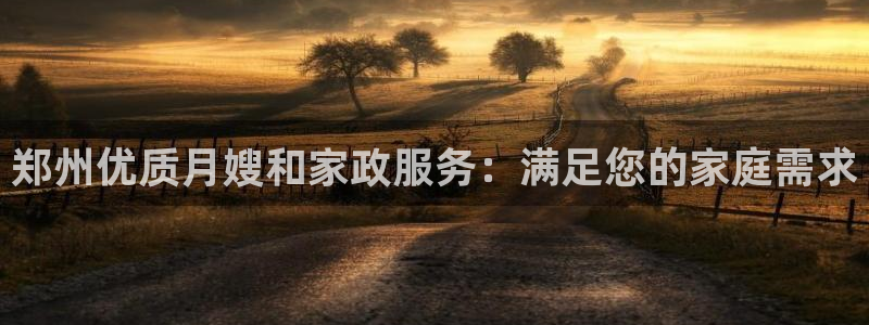 杏悦平台登录网址是什么