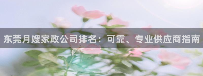 杏悦官方平台官网下载
