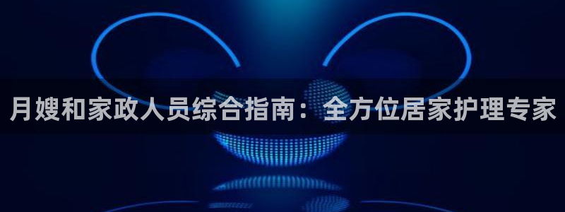 杏悦平台可靠吗可信吗