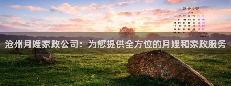 杏悦平台代理注册