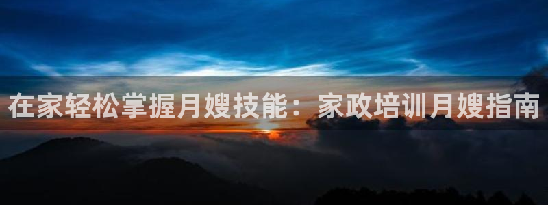 杏悦靠谱吗