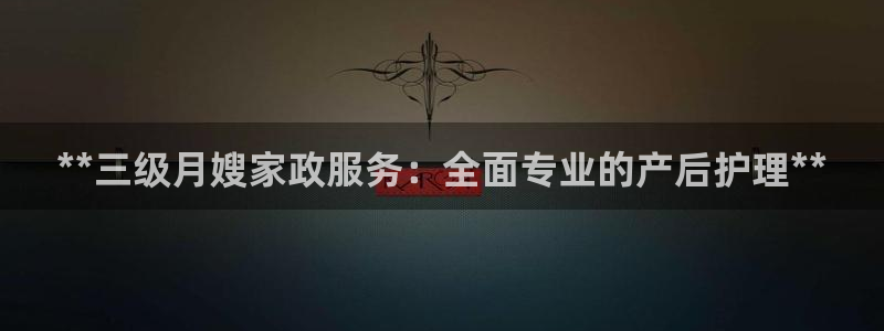 杏悦官方平台官网