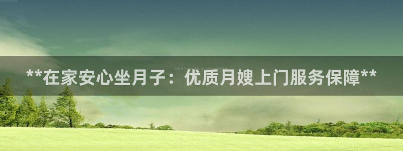 杏悦t首选推荐平台