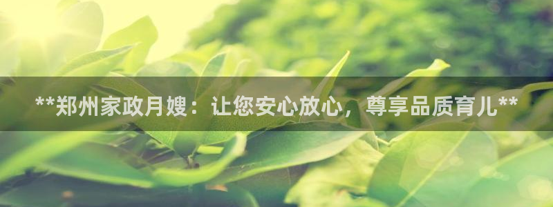 杏悦平台可靠吗可信吗知乎