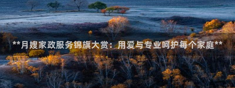 杏悦娱乐注册平台