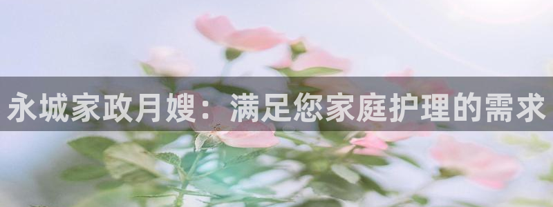 杏悦官网登录入口网址