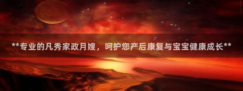 杏悦1招商地址