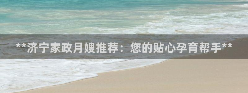 杏悦平台登录网址