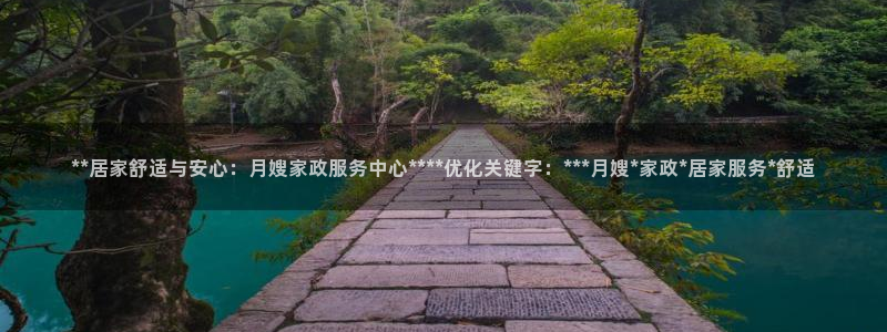 杏悦靠谱吗
