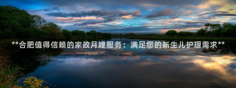 杏悦1登录