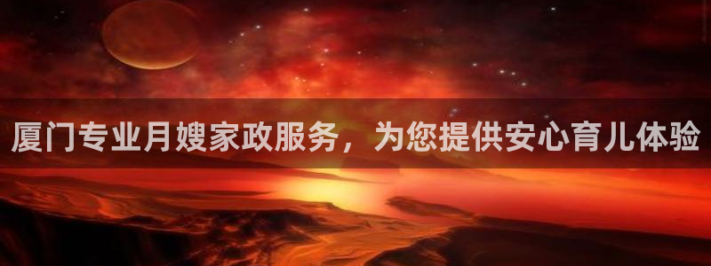 杏悦平台登录网址