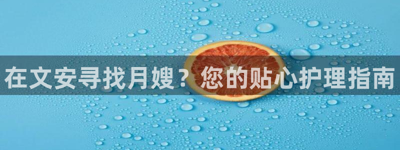 杏悦官网登录入口网址是什么