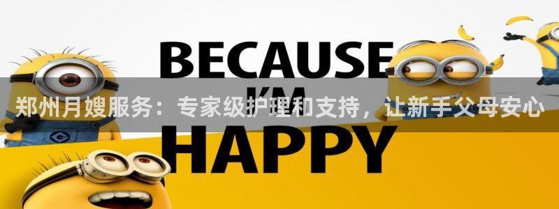 杏悦1登录