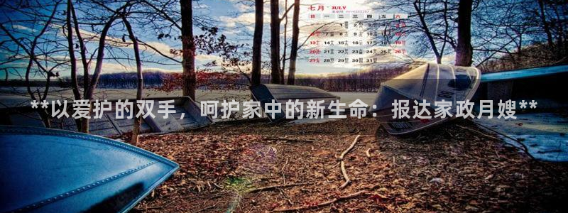 杏悦平台可靠吗