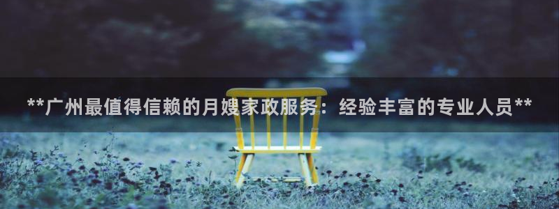 杏悦平台登录入口官网
